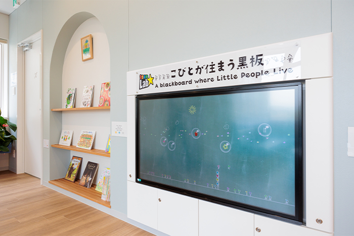 キッズモニター